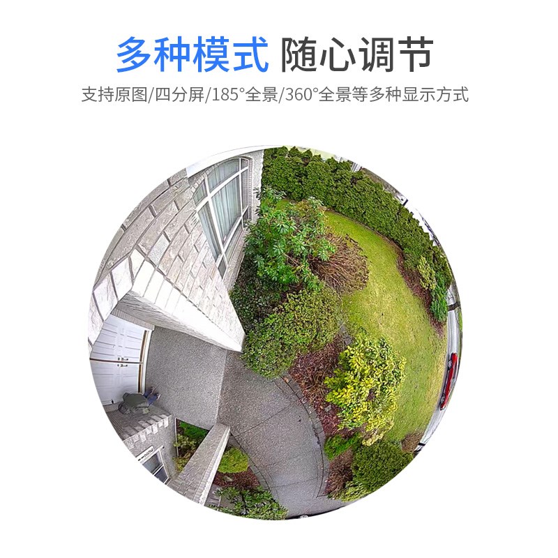 灯座全景鱼眼摄像头无线wifi网络家用高清夜视手机远程照明监控AP