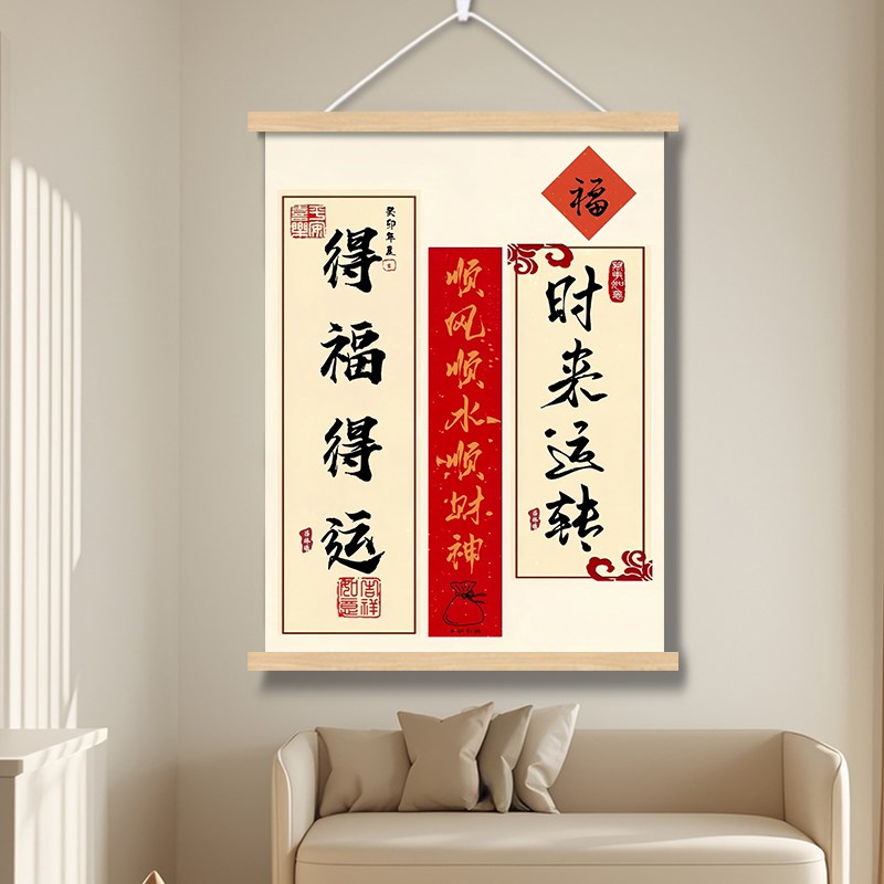 新中式客厅卧室办公室挂画 画电表箱盒遮挡装饰画 画墙壁挂轴2024