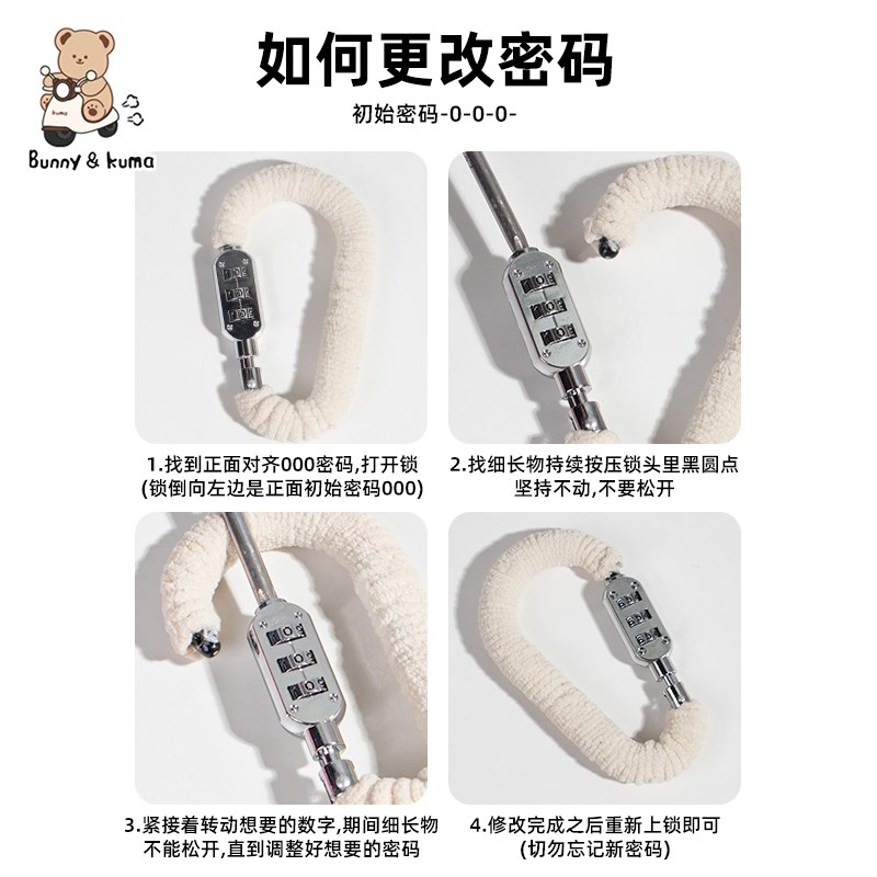 电动车头盔密码锁适用爱玛雅迪台铃电瓶车车筐防偷防盗锁车篮子锁