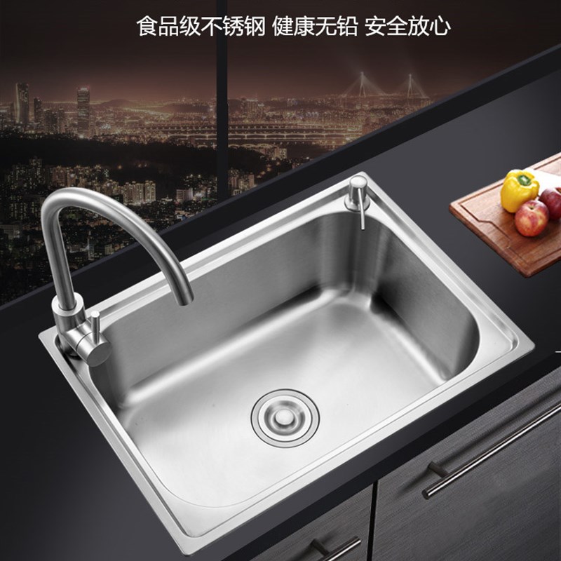 厨房304不锈钢单槽一体加厚加深水槽 拉丝洗菜盆洗碗池套餐台下盆