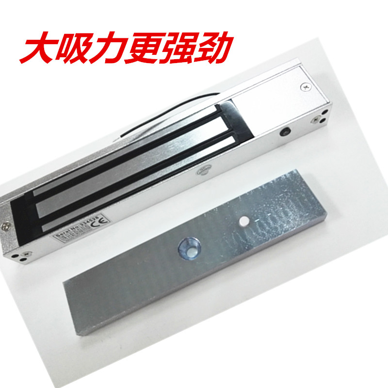 DC24V电压180KG/280KG磁力锁 门禁锁 电控锁 24V电压专用电磁锁