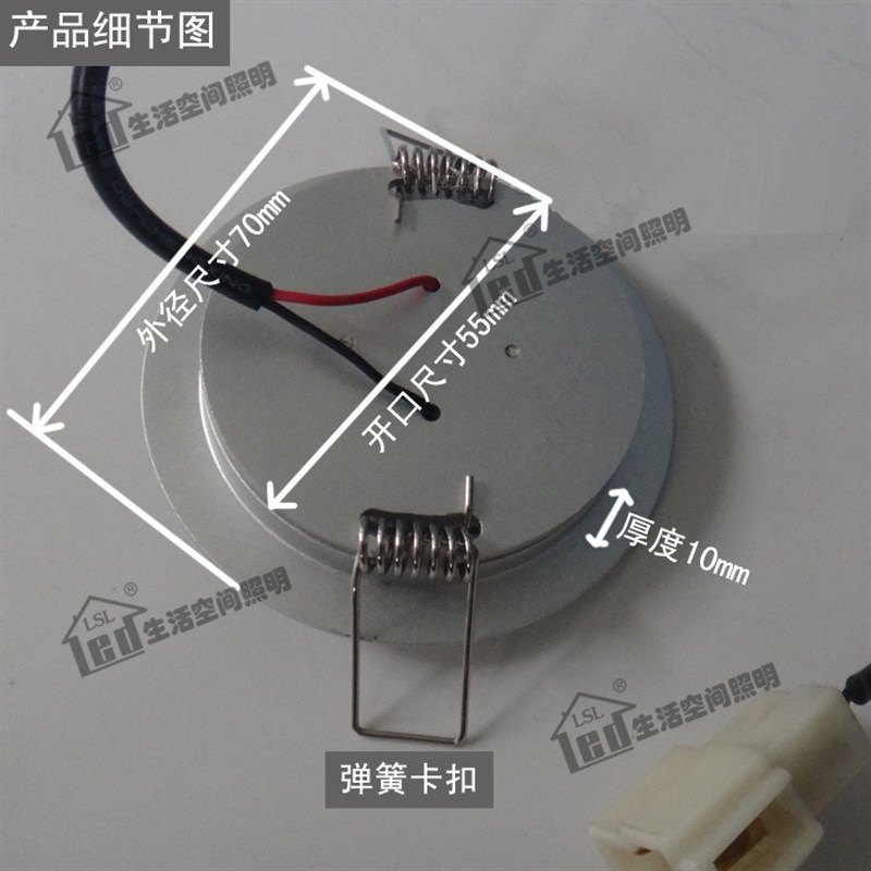 12V/24 V房车灯改装灯 威霆 射灯游艇顶灯白色房车配件3W LED