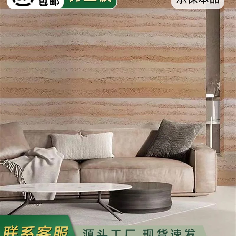 软瓷夯土板软质可弯曲柔性石材超薄渐变夯土板材艺术外墙饰面板