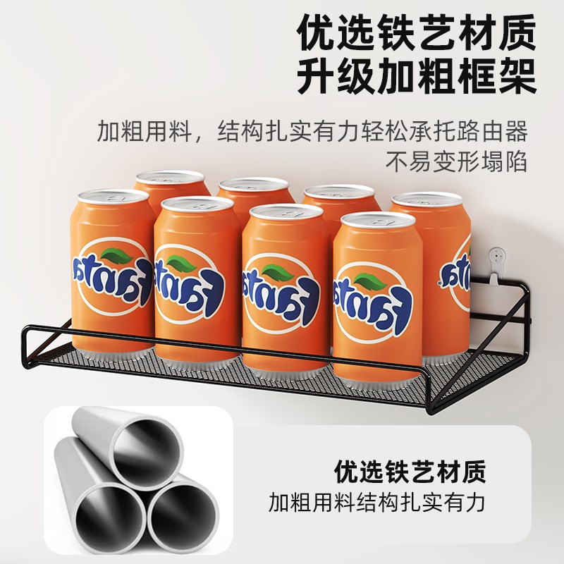 路由器置物架电视机顶盒摄像头放置架壁挂墙上免打孔墙壁收纳盒