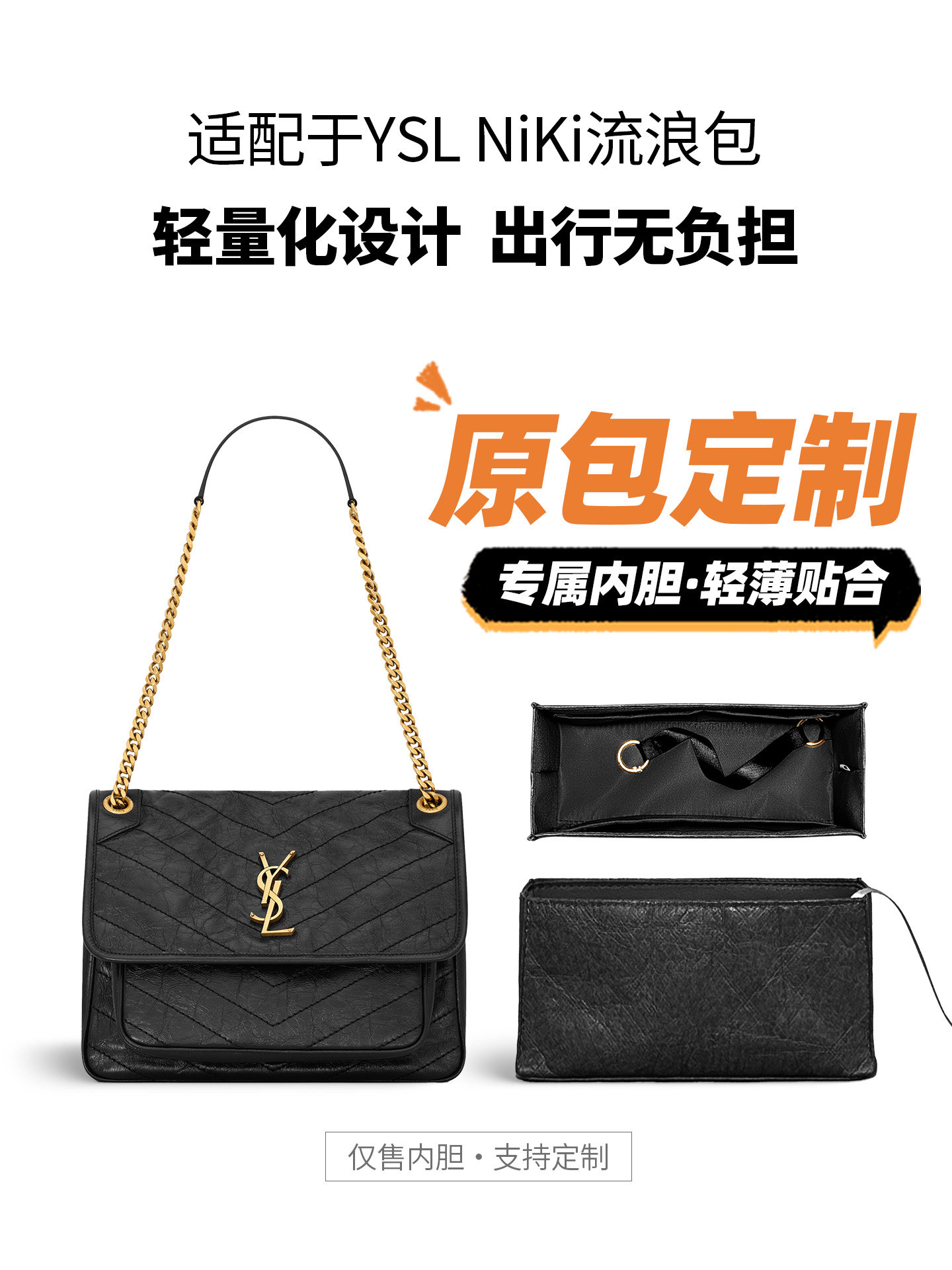 YSL Saint Laurent NiKi çanta üçün daxili astar və saxlayıcı