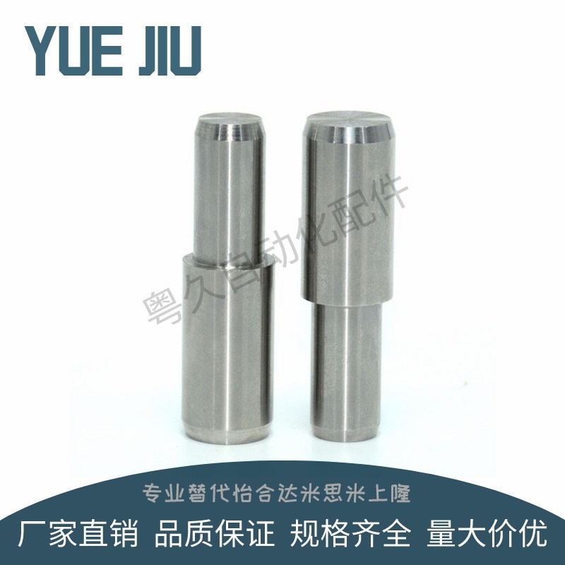 现货台阶销定位销标准型阶梯销子轴承钢固定销圆柱销钉MSFW/MSFWC