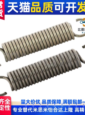 替代拉伸弹簧C-AUA/C-AUAY/C-AWA/C-AWY/3 4 5 6 8 -10-15