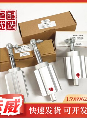 开山红五环空压机伺服气缸LC2-C913A3-200 LC3-C914A3 LC1-A140A2