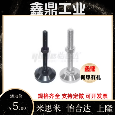 碳钢镀锌重载脚杯E-WAD81/82-D60/D80/D100-M16/M20/M24-L100/150