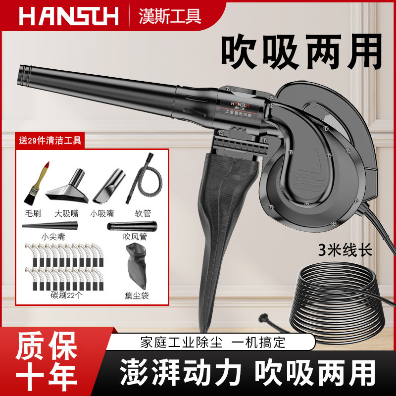 鼓风机大功率工业用强力吹风机220v小型电脑家用吹吸灰除尘吸尘器