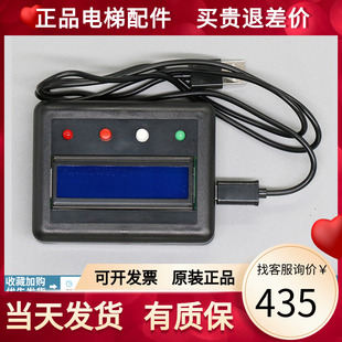 默纳克电梯主板解密器新时达解码器3000+ 3000 AS830操作服务器S8