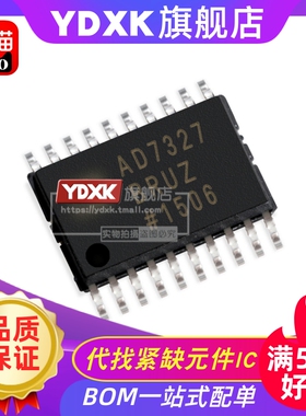 天猫电路 AD7327BRUZ AD7327 模数转换器集成 IC芯片TSSOP20
