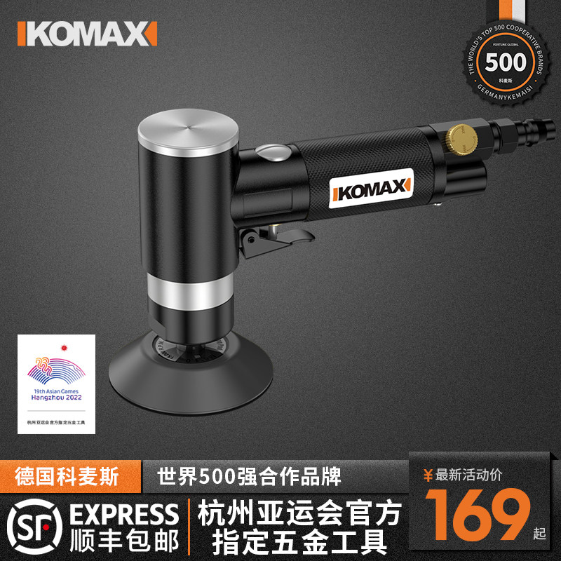 气动研磨机工业级气磨机砂纸机风动干磨盘汽车打蜡抛光打磨机工具,标准件/零部件/工业耗材,输送带/传送带,淘宝优惠券,粉丝福利购,淘宝优惠卷