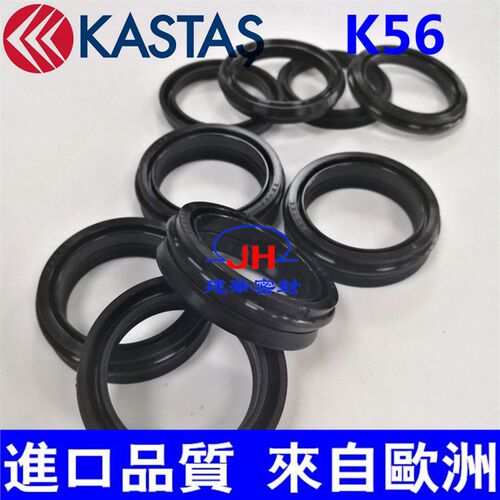 土耳其原装进口卡斯塔斯KASTAS/K56气动缸活塞密封件油封有报关单