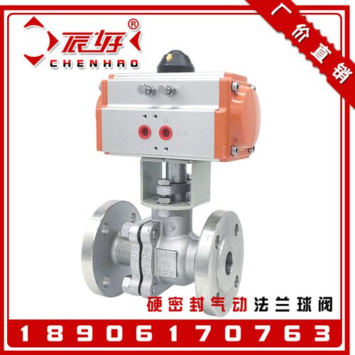 304不锈钢硬密封气动法兰球阀 Q641H-16P/C双作用高温蒸汽阀门2寸