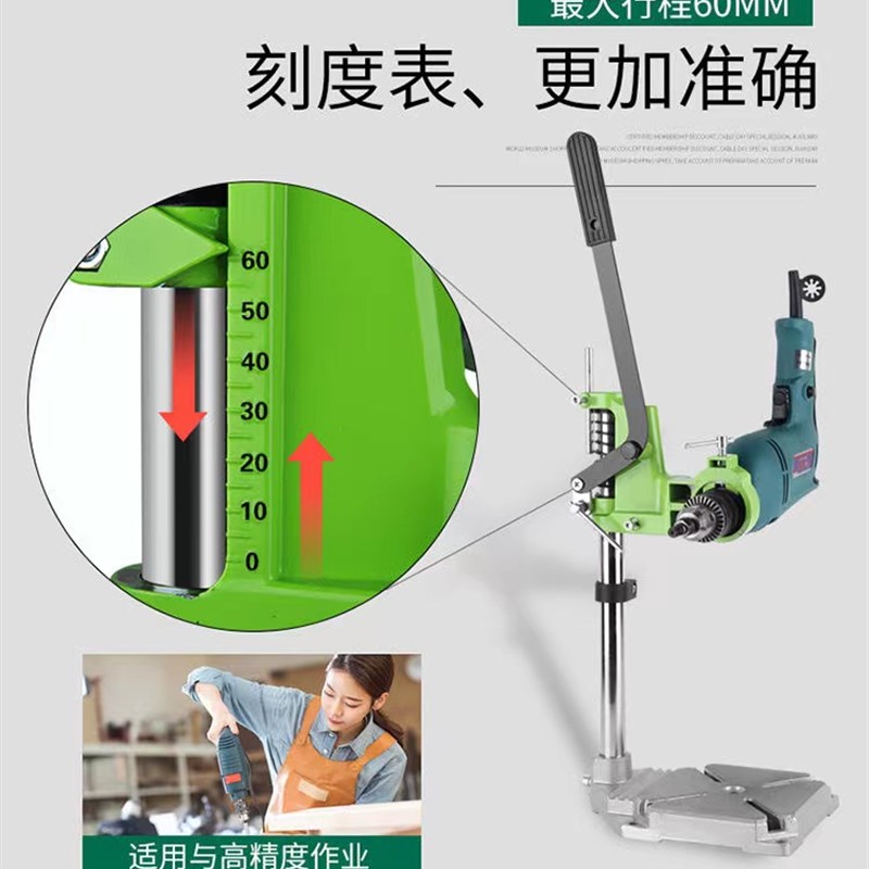 电磨电钻支架 角磨机支架 电钻变台钻 多工能万用支架微型台钻