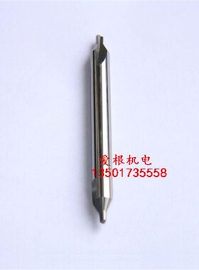 【爱根机电】优质整体硬质合金中心钻钨钢中心钻 1.5*5*40