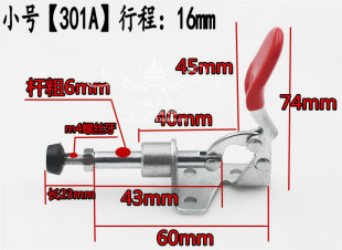 包邮快速压紧器 快夹夹具推拉式 木工顶板夹具固定 工装夹钳锁夹