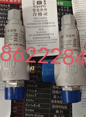 成都川空KDA22F-40P低温安全阀DN15DN25LNGL02液氮液氧-196+80