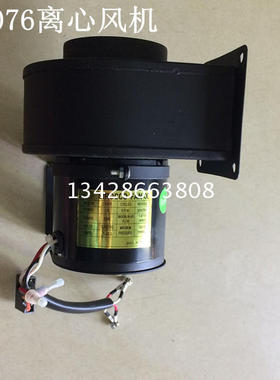 CY076离心风机 220V 25W 排风抽风散热风扇 SIROCCO FAN