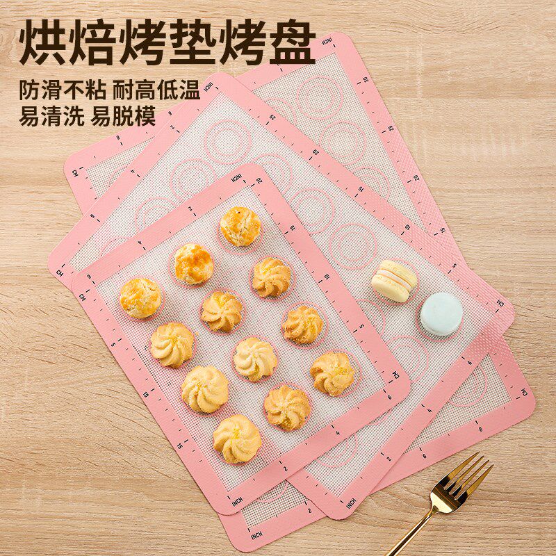 耐高温不粘马卡龙硅胶烤垫烘焙垫曲奇溶豆泡芙家用烤箱垫烤盘垫子