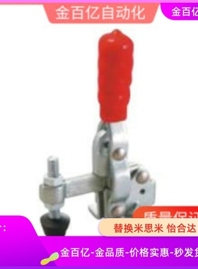 WDC12050 12140 11401 快速夹钳 垂直压紧式法兰底座/怡合达型