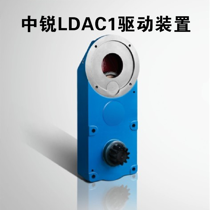 河南中锐LDAC1驱动装置变速箱20米30米减速机行走大车装置