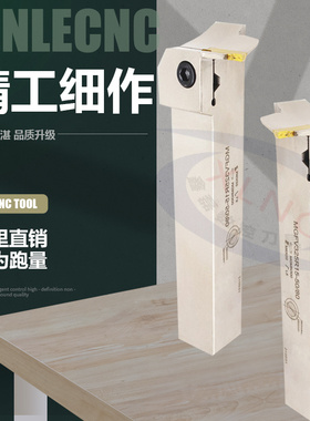数控端面槽刀直角90端面槽加硬防震MGFV220/320七字型端面槽刀杆