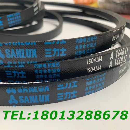 三力士皮带V型三角带A型带A3251/A3353/A3404/A3505/A3556/A3658