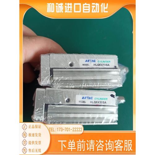 HLQ6X10SA       气缸商品