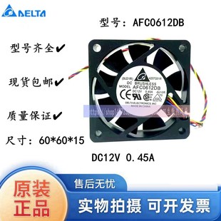 12V 0.45A 6CM 全新 4线PWM AFC0612DB 6015 CPU大风量风扇 台达