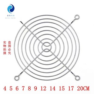 厘米散热风扇防护保护金属铁网罩 20CM