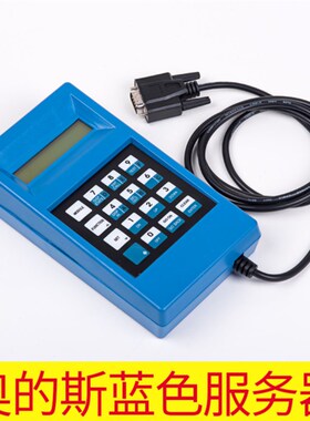 电梯配件 OTIS 西子奥的斯蓝色服务器/调试器/操作器/TT操纵器