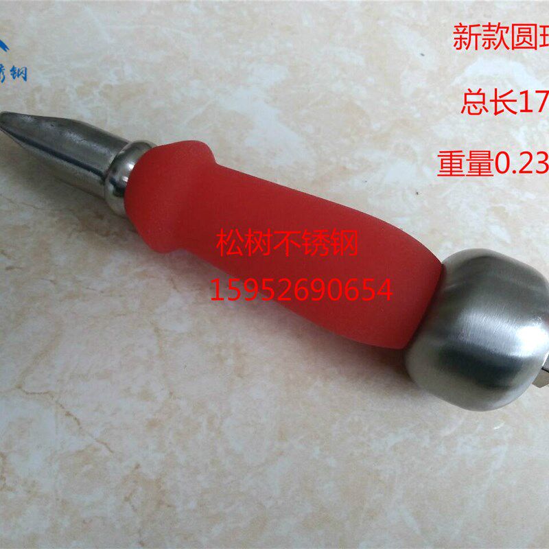 健身鞭麒麟鞭圆球把手聚氨酯鞭把响鞭把手不锈钢牛筋甩鞭陀螺手柄