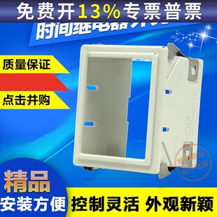 卡扣架子卡扣 3安装 FM88x58mm时间继电器面板罩ST3P固定外壳AH3