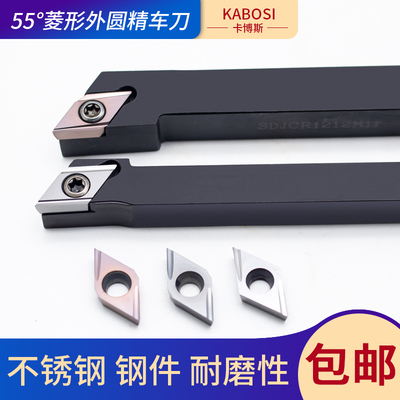 DCGT11T302R-U55度外圆精车刀片走心机不锈钢 钢件前扫刀R0.10.2