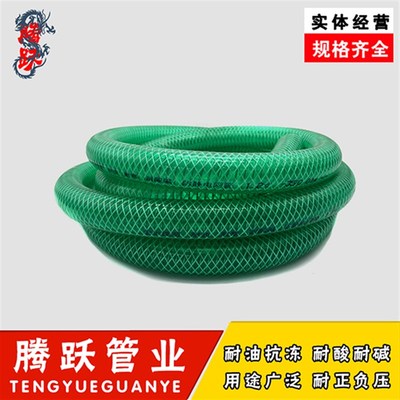 油罐车透明卸油软管高压耐寒耐油耐腐蚀钢丝编制防静电卸油管