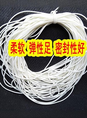加工中心吸盘密封条圆条白色海绵条实心硅橡胶条耐高温硅胶发泡条