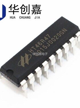 原装正品 HT46R47 直插DIP-18 电磁炉微控器 AD型八位单片机芯片