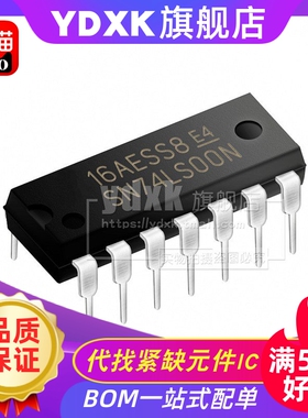 天猫 SN74LS00N 74LS02/04/08/20/138/48/160/86/192/151国产