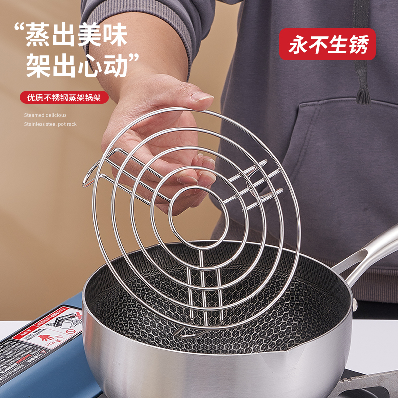 304不锈钢蒸盘蒸屉隔水蒸架蒸笼片蒸片宿舍锅隔层蒸格蒸篦沥油架