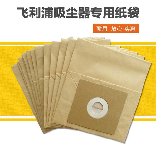 适配春花吸尘器垃圾纸袋配件JC-607回收袋JC-606集尘袋通用过滤袋
