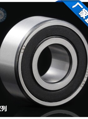 【L&Y】双列角接触球轴承 3807-2RS 内径35*47*10mm 高转速