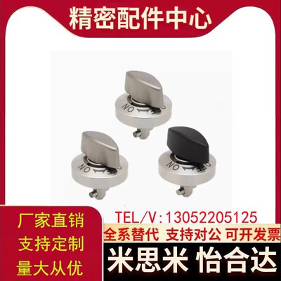 QCTH0525 0834-10N/B-SUS BLL01/11凸轮套夹紧转拇指型快速锁紧器