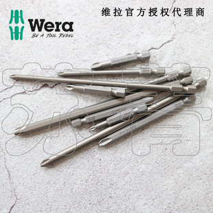 德国Wera维拉851/4TZ  851/4Z十字螺丝批头 全长50mm89mm152mm