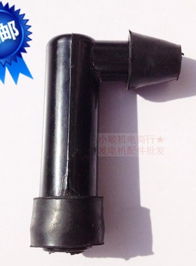 汽油发电机配件152F 154F 高压帽 154 156F火嘴 1/1.5KW 火花塞帽