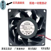 24Q 24V 原装 8038 08038RA 8CM 1.10A NMB 变频风扇 轴流风机