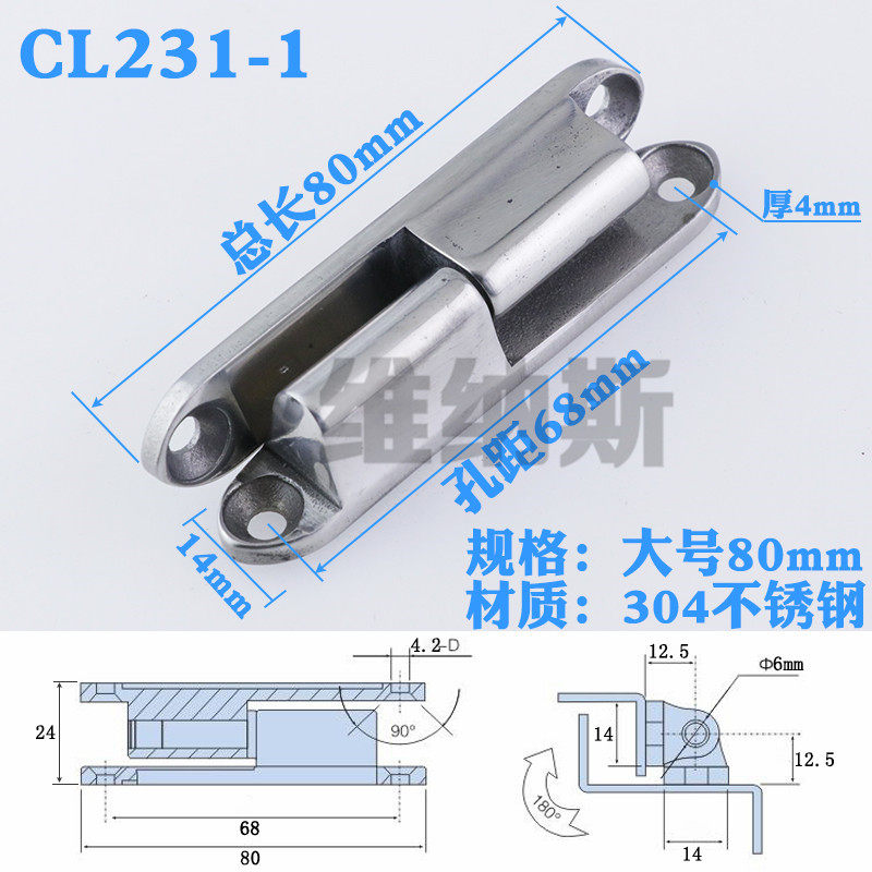 海坦304不锈钢CL231-1-2脱卸铰链 配电箱柜门铰链设备机械合页,橡塑材料及制品,塑料桶/塑料瓶/塑料罐,淘宝优惠券,粉丝福利购,淘宝优惠卷
