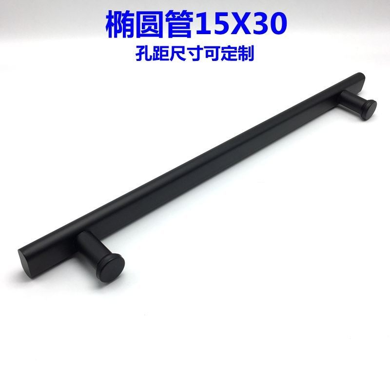 浴室卫生间玻璃门移门拉手推拉门不锈钢椭圆管把手孔300m400m440m
