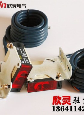 对射光电开关感应开关传感器E3JK-5D E3JK-5DL距离5米可调6-36V